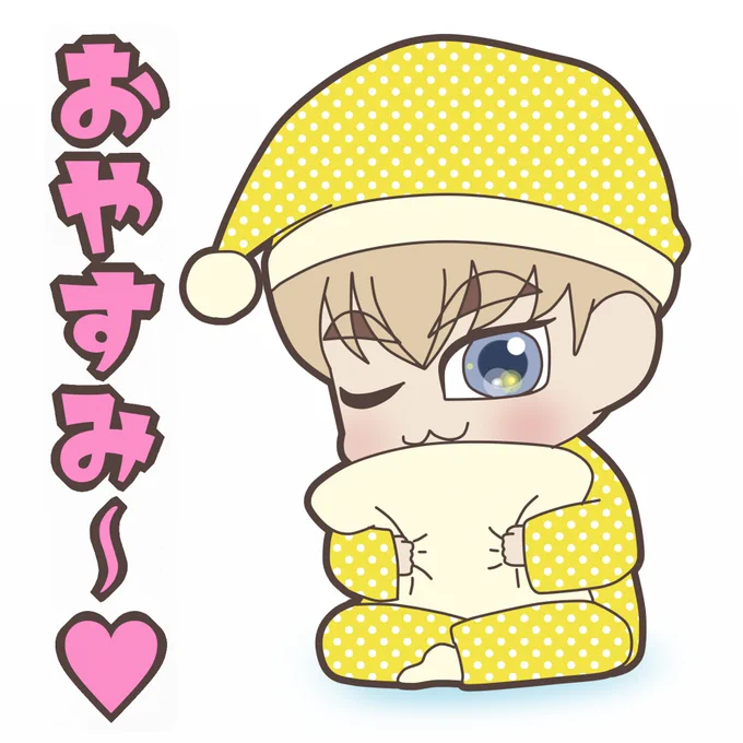 おやすみ～#Xiumin 