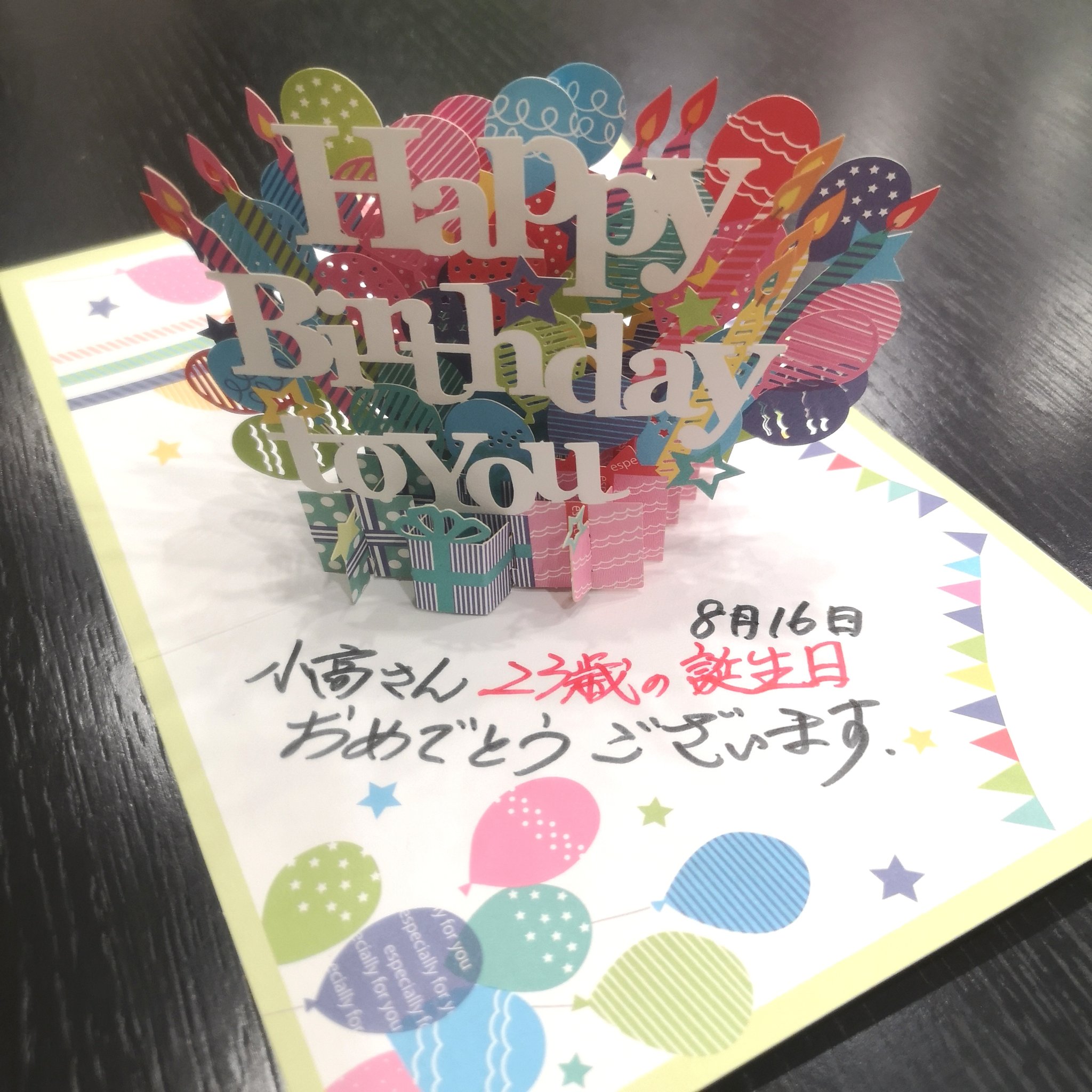 りすのすけ Cbcﾗｼﾞｵ つボイノリオの聞けば聞くほど 公式キャラ Cbc1053kikeba Twitter