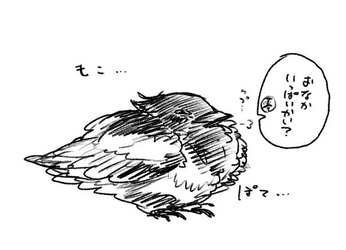#フォロかみ
かわ…… https://t.co/dHj7WZ8Pla 
