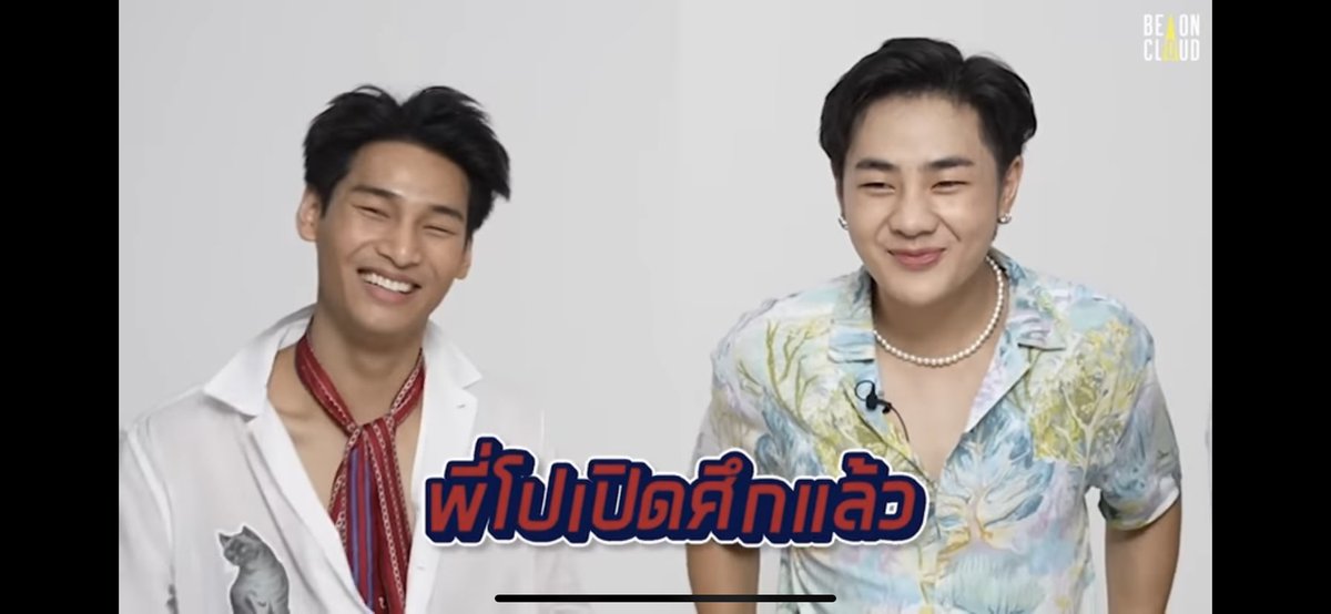 Balepookie's tweet photo. จังหวะนี้มันต้องต้าโปเเล้วมั้ยอ่ะ #taapo #ต้าโป #BeOnCloud https://t.co/KDtZbXV95W