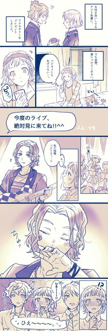 #twstプラス 
【ケイ監】※女監、顔有り喋る。

軽音部衣装の左手の薬指の指輪に幻覚を見ている。 