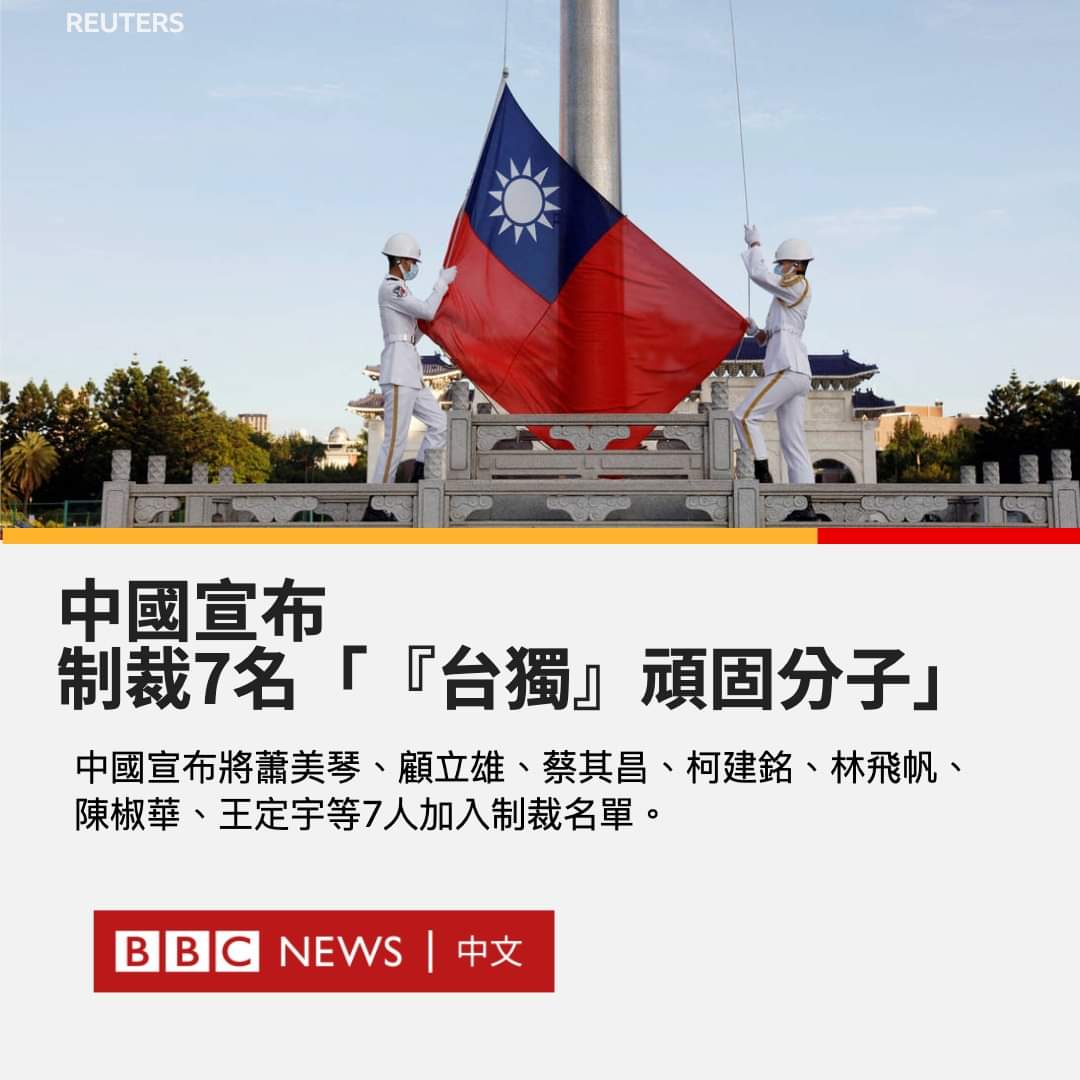 ichiahou's tweet photo. 誰想去中國啊？好好笑的制裁哦！一天到晚在那制裁不會去中國的人，好好笑。😪 https://t.co/eTSOqVxtAq