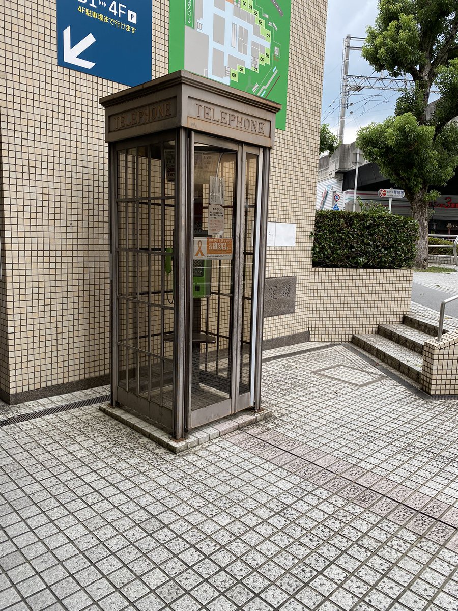 08_hitoshi's tweet photo. 大阪府池田市にて撮影!
#大阪府
#大阪
#Osaka
#池田市
#池田
#ikedacity
#ikeda
#ダイハツ
#daihatsu
#景色
#view
#Visualizza
#ver
#Aussicht
#vue
#Paysage
#Landschaft
#Paisaje
#Paesaggio
#Landscape https://t.co/WyOm5DjLqi