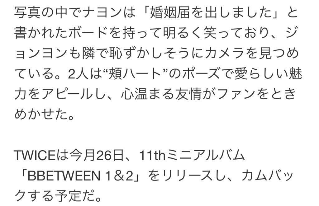 jy_suu's tweet photo. いや、普通にビビった🫠🫠🫠笑 https://t.co/taqClq0721