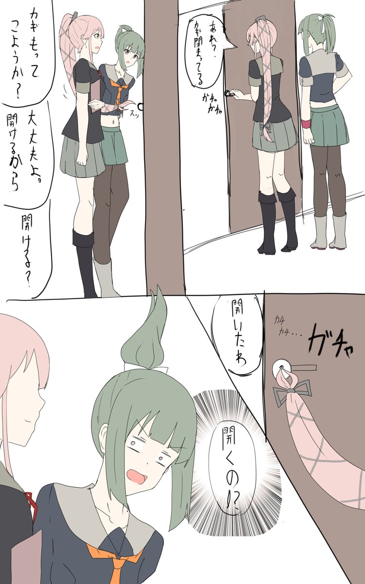 そのテールは可愛いだけでなく、時に道具になる 