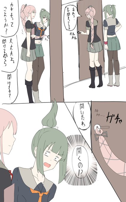 そのテールは可愛いだけでなく、時に道具になる 