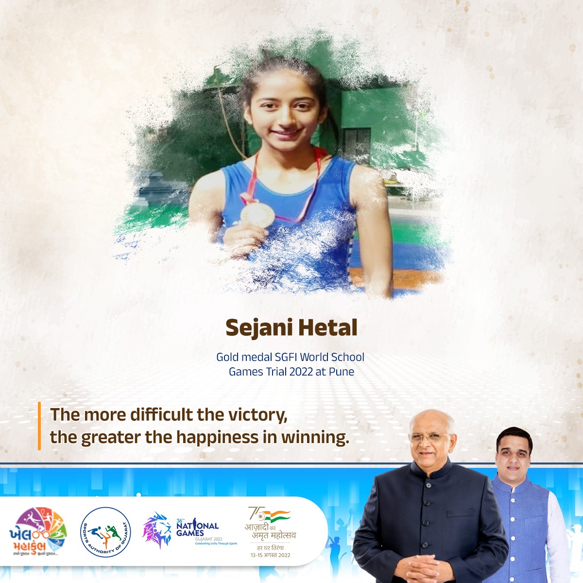 sagofficialpage's tweet photo. The more difficult the victory, the greater the happiness in winning.

 #sports #sportsnews #sportsmanagement #motivation #sportsmanagement #gujarat #khelkhelgujarat #ramsegujartjitsegujara #games #players #playersclub #gujarat #HelloGujarat https://t.co/ojDPCWrREs