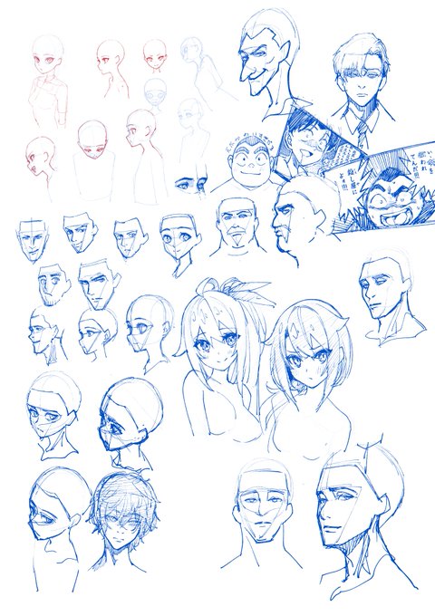 顔のアタリアップデートした 