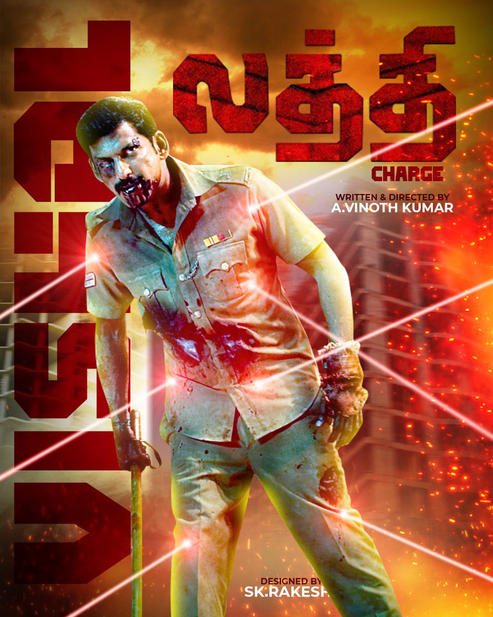 VishalFans360's tweet photo. #Lathi confirmed at @gvstudiocitytnj 

#vishal #LaththiCharge #sunainaa #yuvanshankarraja 

@VishalKOfficial @RanaProduction0 @nandaa_actor @balasubramaniem @dir_vinothkumar @TheSunainaa @PeterHeinOffl @thisisysr @UrsVamsiShekar @U1Records https://t.co/X28SIk2Qow