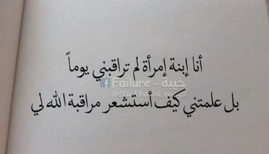 اللهم أرحمها رحمتا تسع السموات والارض