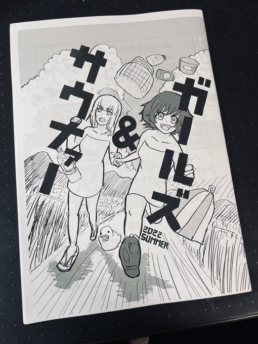 3ã€ç®ã¯ããµãŒã¯ã«ãå
𿥿¬ãµéåäŒã(@saunadou)ããã
ã¬ã«ãã³ãšãµãŠããšããçµã¿åãããç°æ§ãªé
åãéžãåºããŠããŠã忥çã£å
ã«è²·ãã«è¡ã£ãæ¬ã
ã©ã¹ãäžåã ã£ãã®ã§ãã®å€æã¯ééã£ãŠãªãã£ãã
ãã ã®ãµãŠãã¬ãã¥ãŒæ¬ããšæããããç©èªã«æåããŸãã!
æ¬æ°ã§ç·éç·šåºããŠã»ããã§ã!