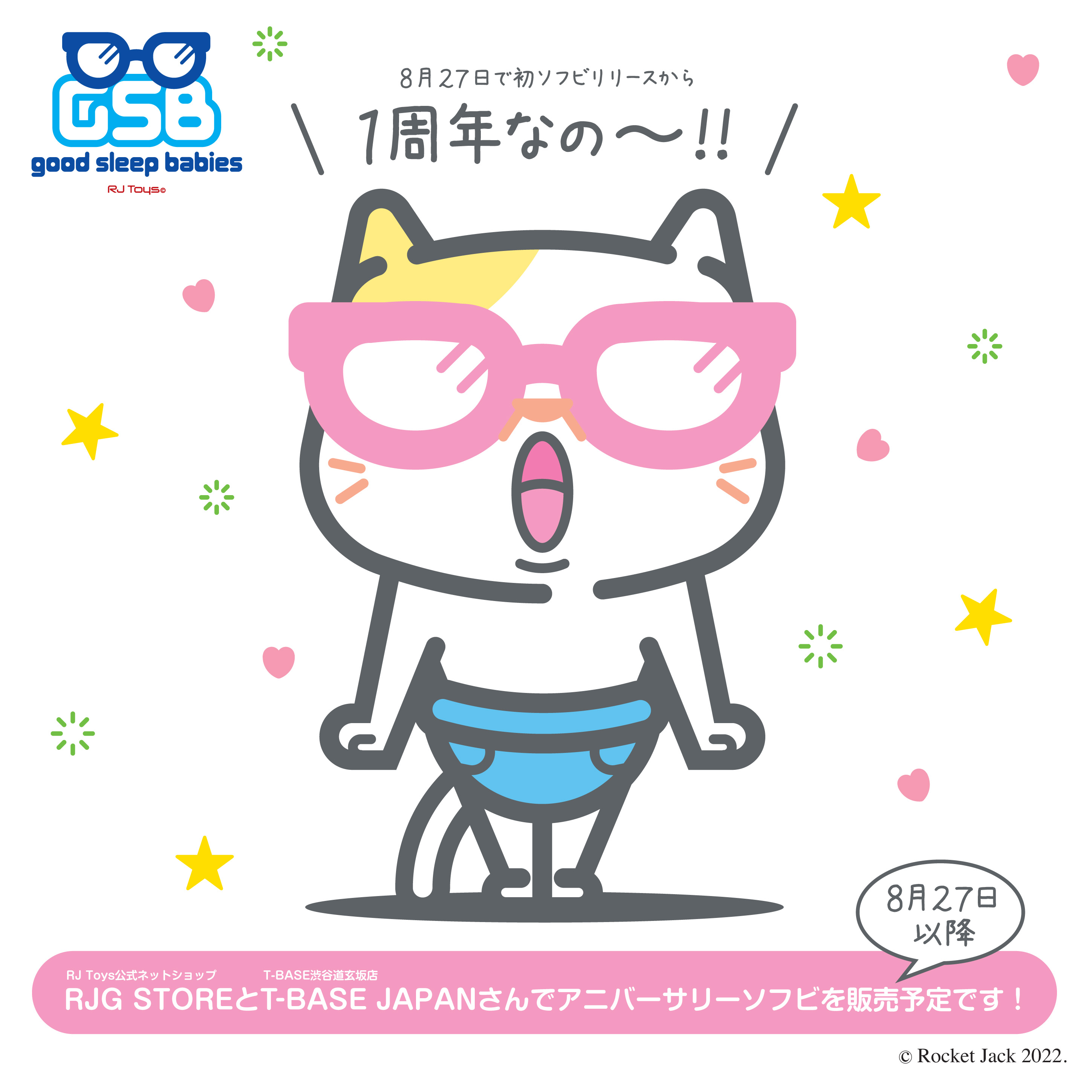 Taigaaa Tigerururu Twitter
