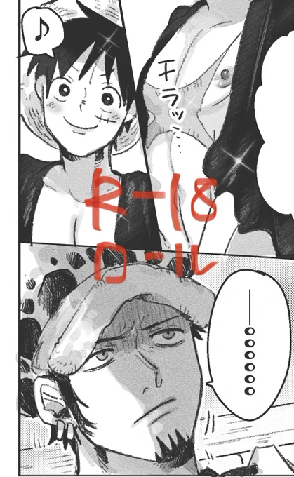 とても短いですがえっちな🐯👒描いてみました🌝 推しのえっちは健康に良いhttps://t.co/62Z5XdqTPg 