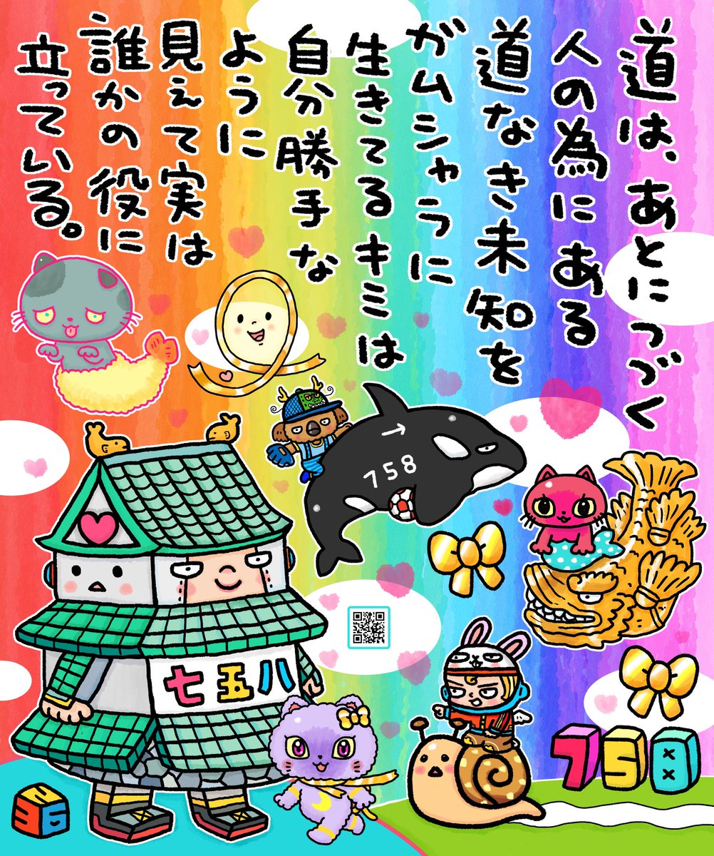 にゃんこ日和ケイ tweet media