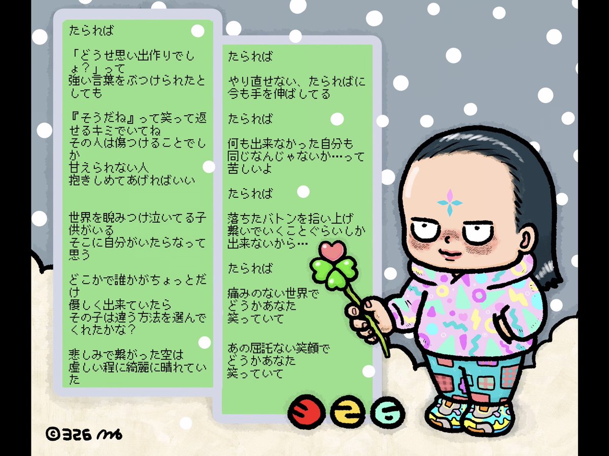 にゃんこ日和ケイ tweet media