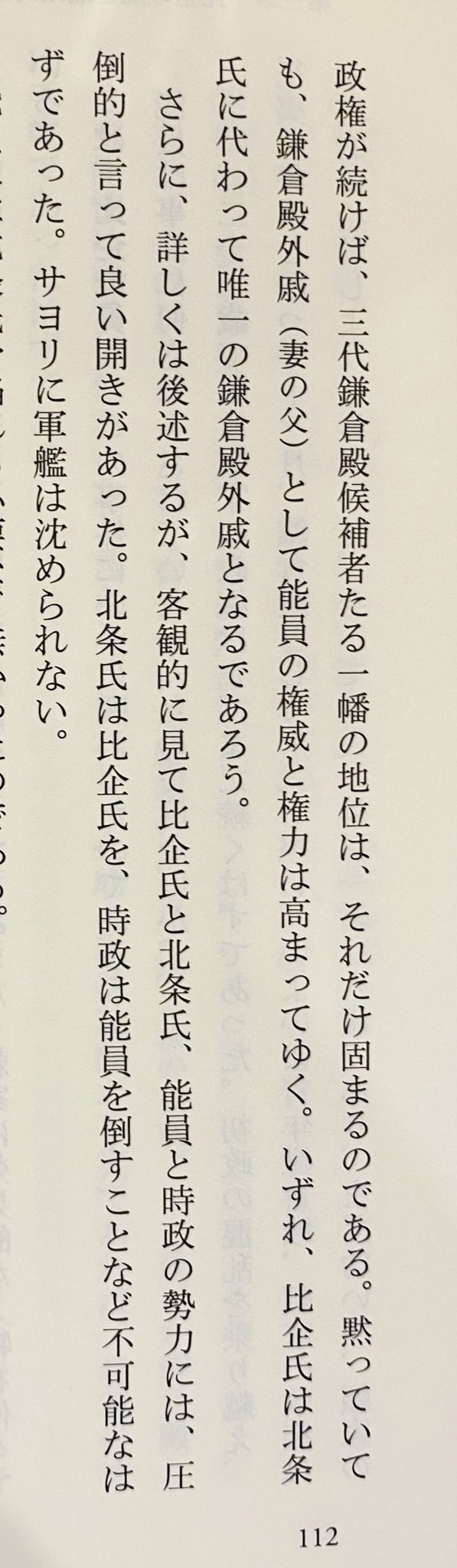 いえこう Yekou02 Twitter