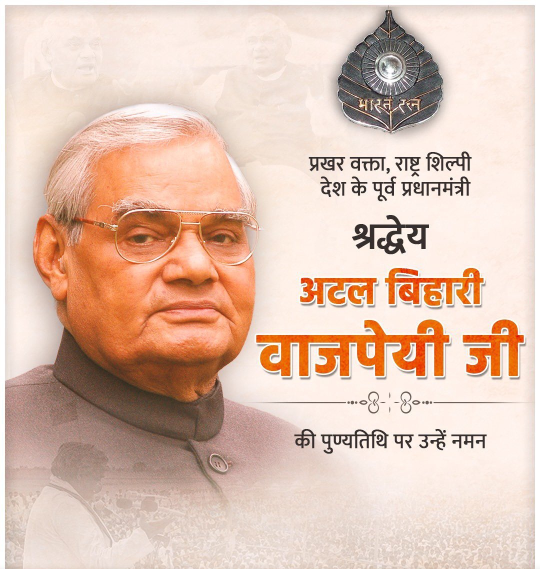 Nareshfiroda 🇮🇳 tweet media