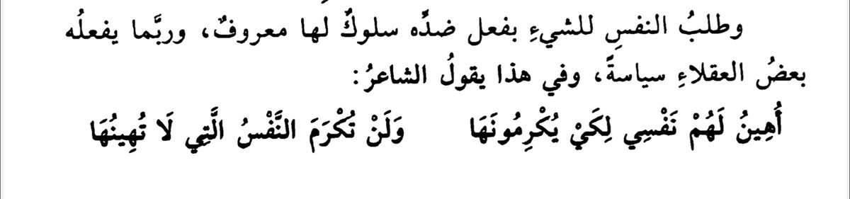 البراء السلطان tweet media