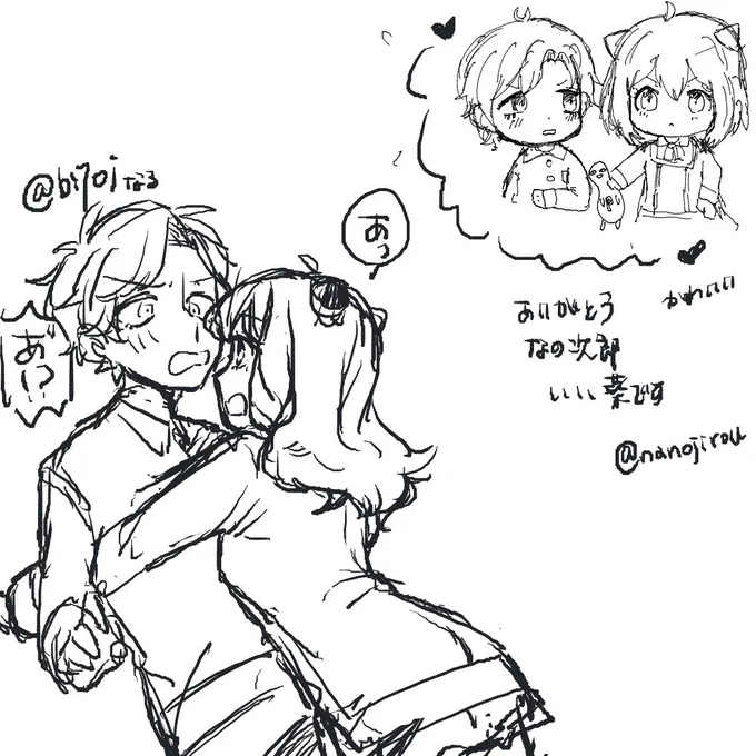 なの次郎(@nanojirou )とお絵描きしました!!
リア友との絵チャはたのしい!! 