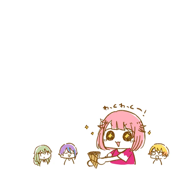 #推しキャラにアイスのコーンを持たせてrtされた数だけアイスをどんどん積み上げていくこれやりたい～!!で描きます 