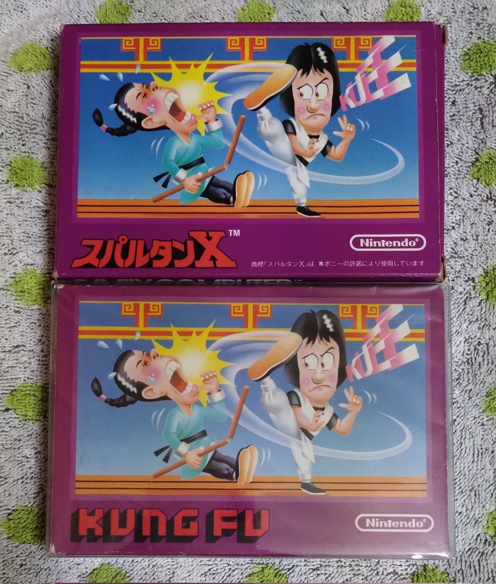 最適な価格 ファミコン KUNG FU カンフー 家庭用ゲームソフト