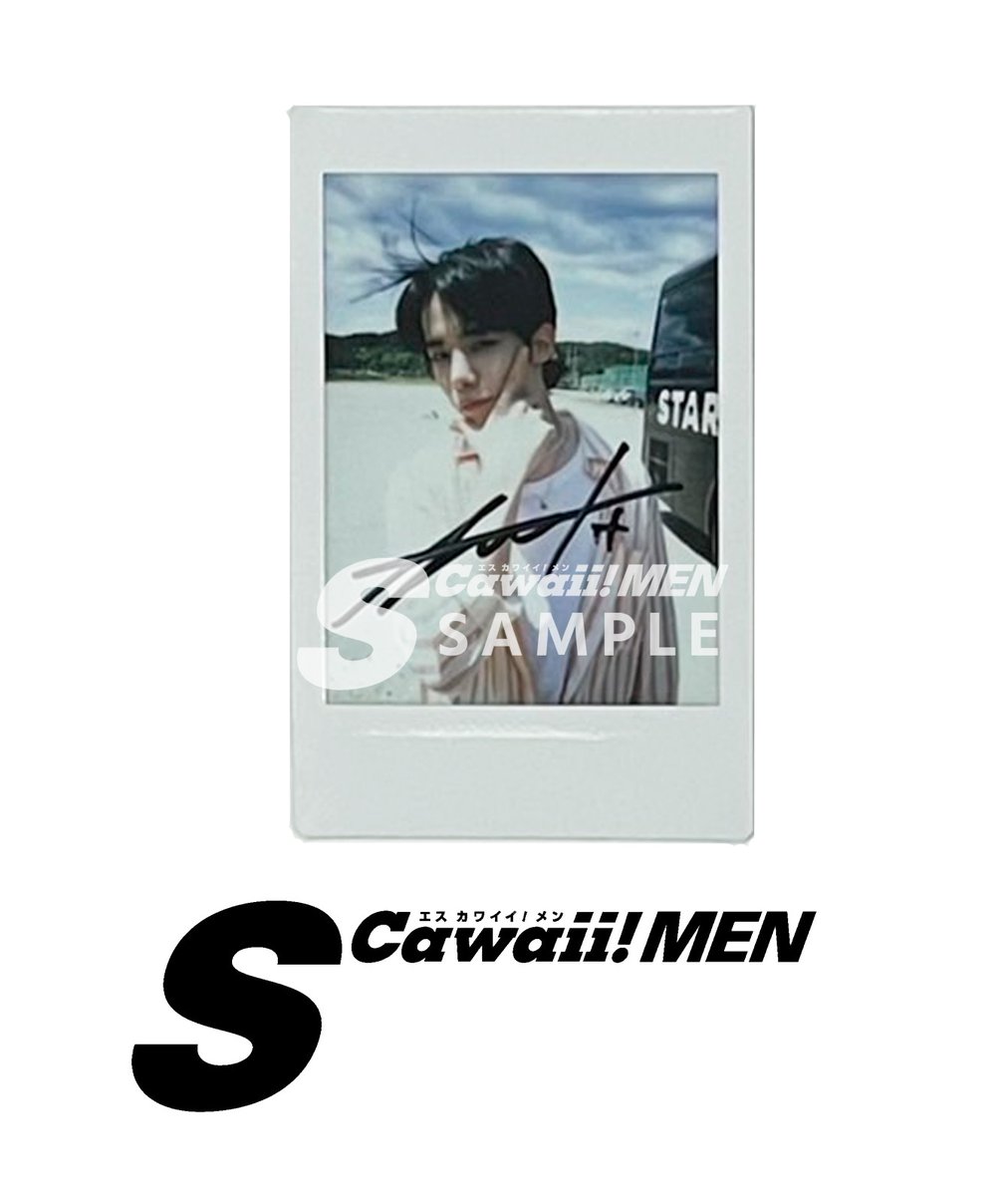 OMEGAX サイン入りチェキ S Cawaii! ME（エスカワイイ ミー）【公式】στο X: 