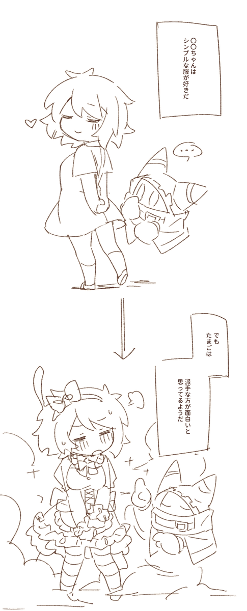 他の夢絵もぽいぽい
卵と大福 