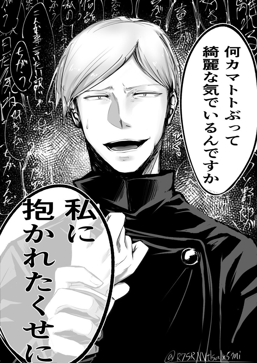 まじで描けて無いからお気に入りの再放送 