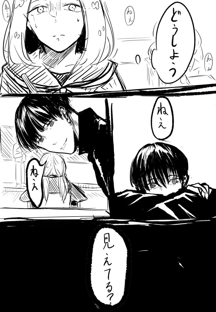 まじで描けて無いからお気に入りの再放送 