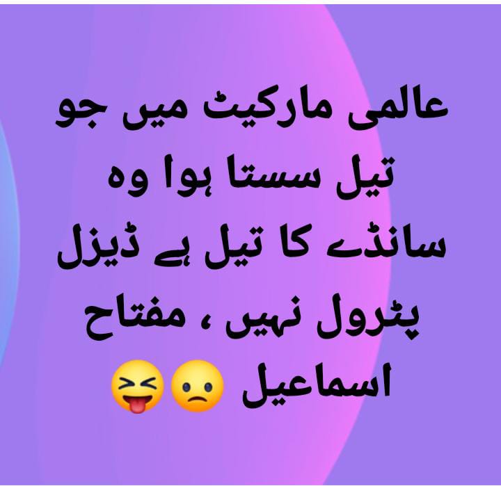 Me Kakar tweet media