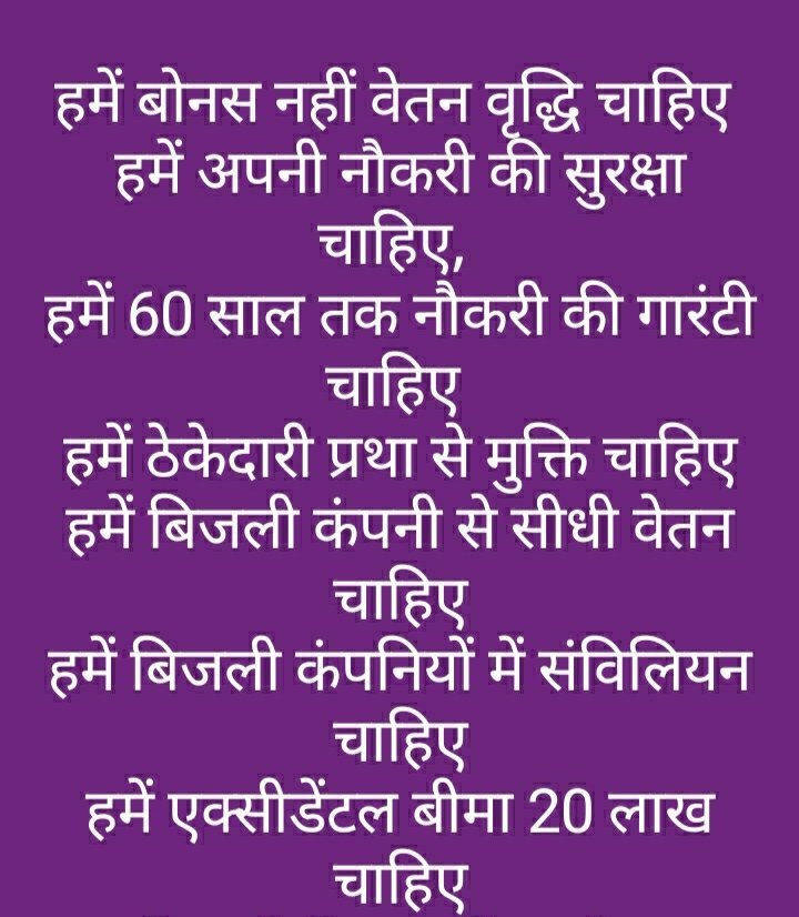 <a href="/bhupeshbaghel/">Bhupesh Baghel</a> आउटसोर्सिंग /ठेका प्रथा कब बंद करेंगे महोदय जी आपने घोषणा पत्र में वादा किया था 
ठेका प्रथा कीजिये