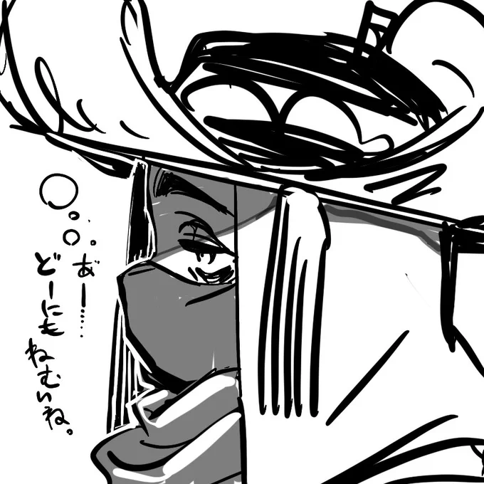 ねむい 
