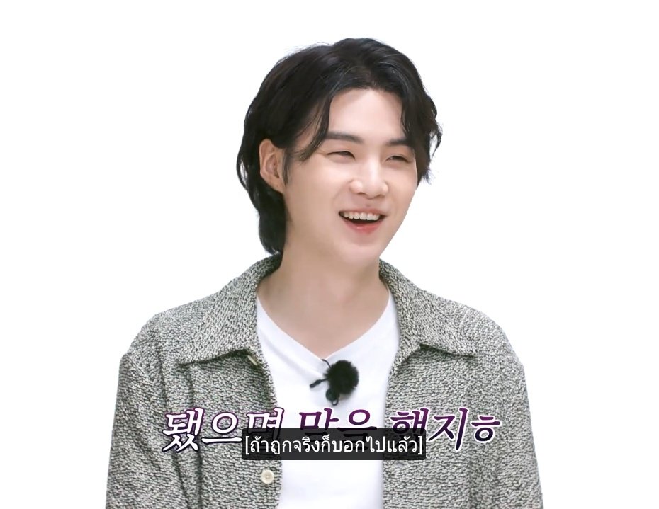 มึง อย่าว่าแต่เราเรยที่โดนหวยแดก พี่ยุนกิกะโดน 555555555555555555555