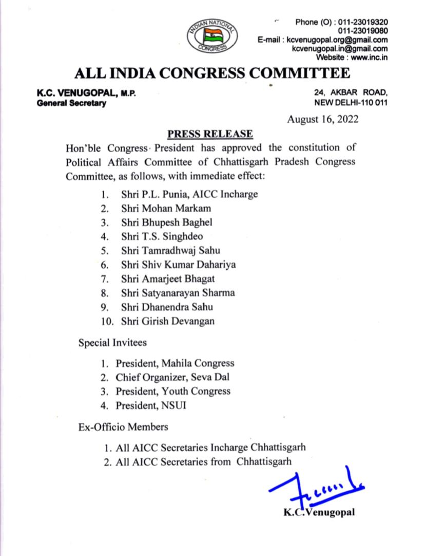 INCSandesh's tweet photo. Hon'ble Congress President has approved the constitution of Political Affairs Committee of Chhattisgarh Pradesh Congress Committee, as follows, with immediate effect: https://t.co/pDMxo98iA5