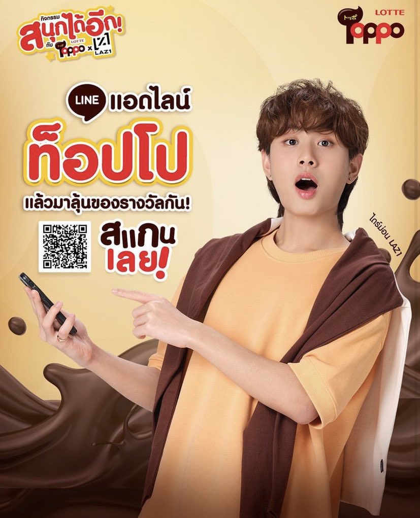 diamond_fanbase's tweet photo. ยิ่งซื้อท็อปโป ยิ่งได้มาก @diamondnrk 

มาส่งใบเสร็จร่วมสนุกและอ่านรายละเอียดกติกาได้ที่ 
▫️Line @toppothailand 
▫️หรือคลิก https://t.co/thHcMqde3G

#ToppoxLAZ1 #LotteToppo #DoubleFlavor #LAZ1 #diamondnrk_ https://t.co/rAIP9ag74c