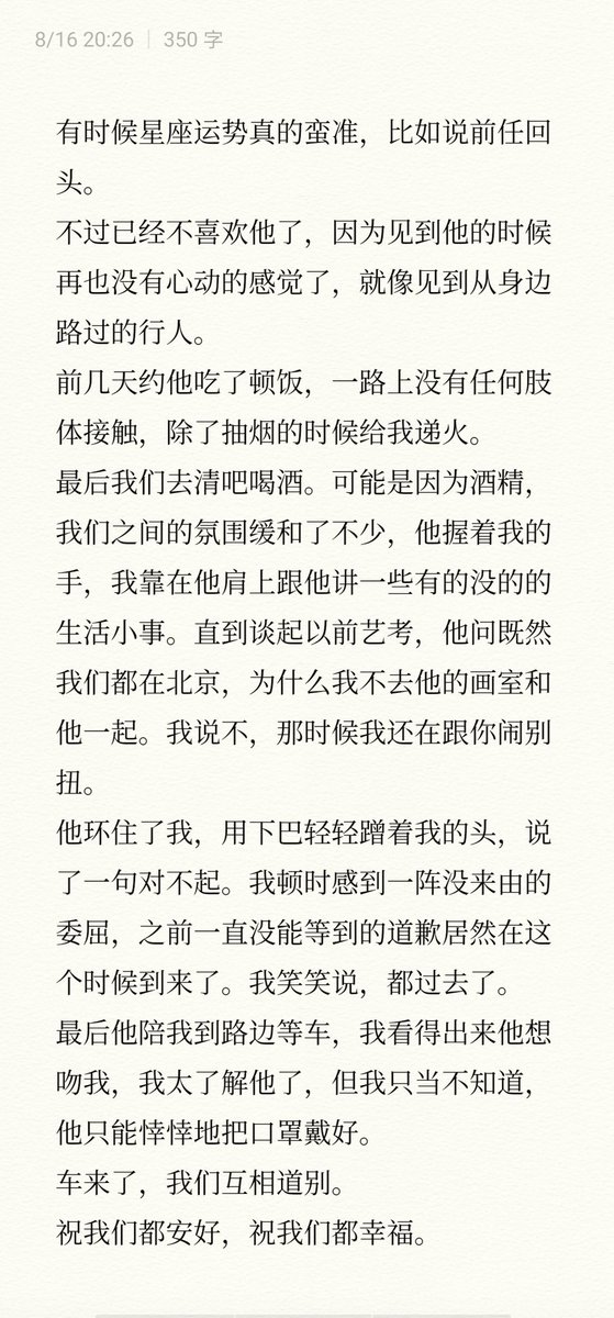 JanEIS1226's tweet photo. #回忆录 一些记事 https://t.co/9gszagmjgh