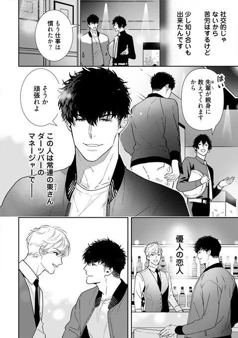 (3/12) 