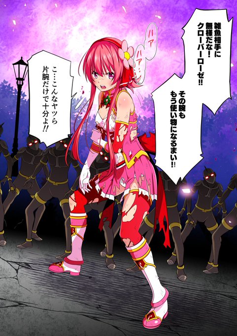 戦闘などでよく見かける片腕を抑えているポーズ
この姿にはグッときます😍

いつも応援ありがとうございます🙇‍♂️ 