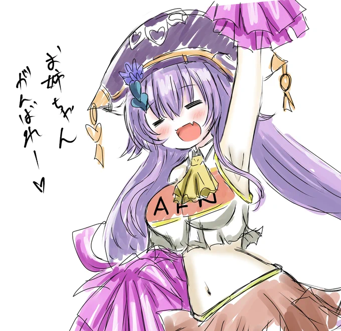 最近の色ついてるバルス #フラワーナイトガール #花騎士 #ミストトレインガールズ #ミストレ  