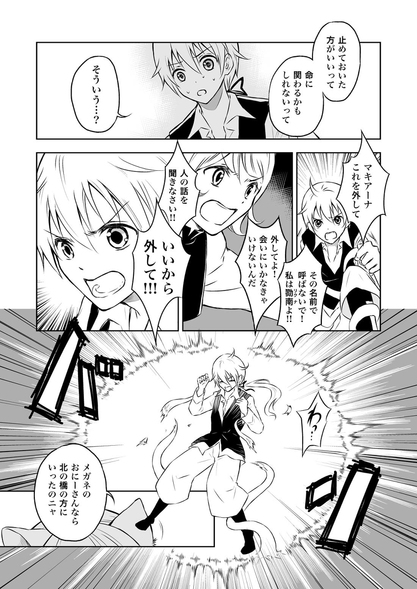 (8/9) 
