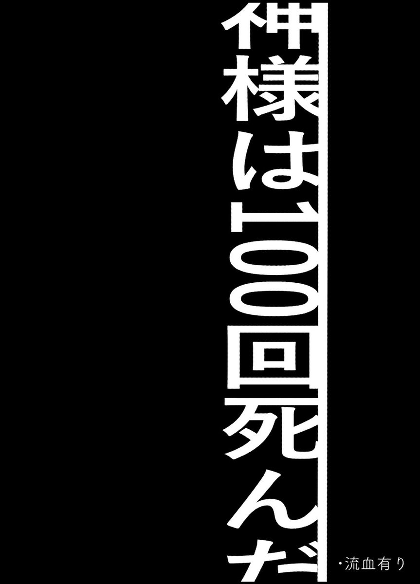 【8/21 インテ大阪 新刊サンプル】

「相屍双哀」

太中(1/2)
眸との合同誌です

B5 / 70P / 全年齢 / イベント頒布¥900
■pixivサンプル→【8/21 合同誌サンプル】相屍双哀 | º¹_▽ #pixiv https://t.co/BRAAssyasK 