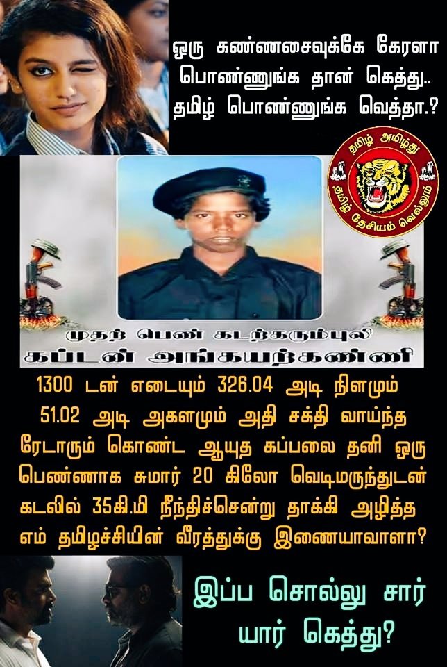 ந.பெரியசாமி.🔥❤ 🐯 tweet media