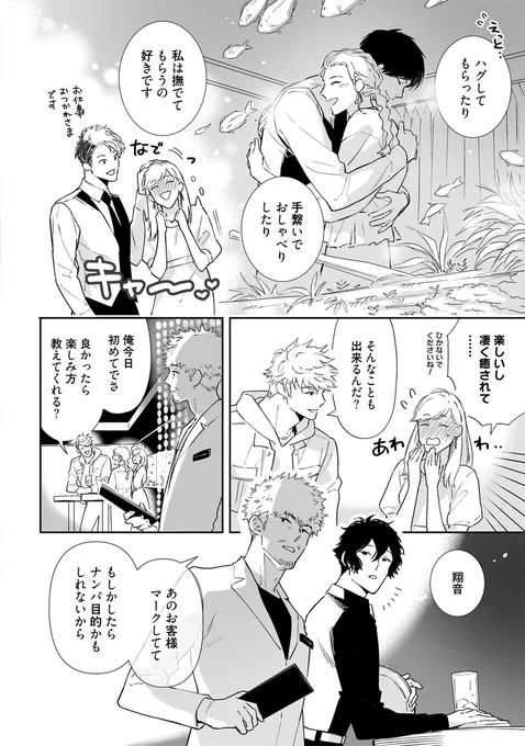 (4/12) 