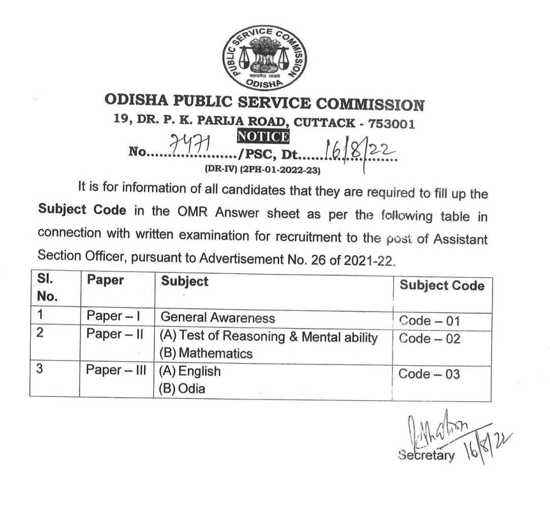 VanikEducation's tweet photo. 📣OPSC ASO Final EXAM Countdown begins...
👉🏻Important Information regarding subject code for OPSC ASO exam.
Go through the LATEST Notification ..Read Here👇🏻
.
.
#vanik #coaching #vanikoffer #OPSC #ASONotification #ASO #ASOSecretariat #asoexam #21August https://t.co/EzdbF4BJIK