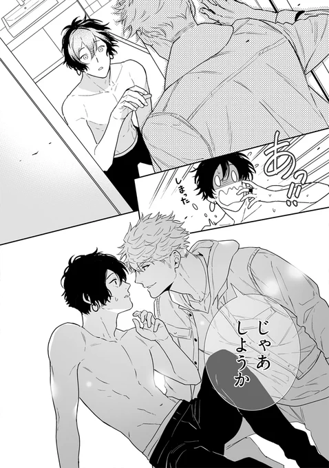 (9/12) 
