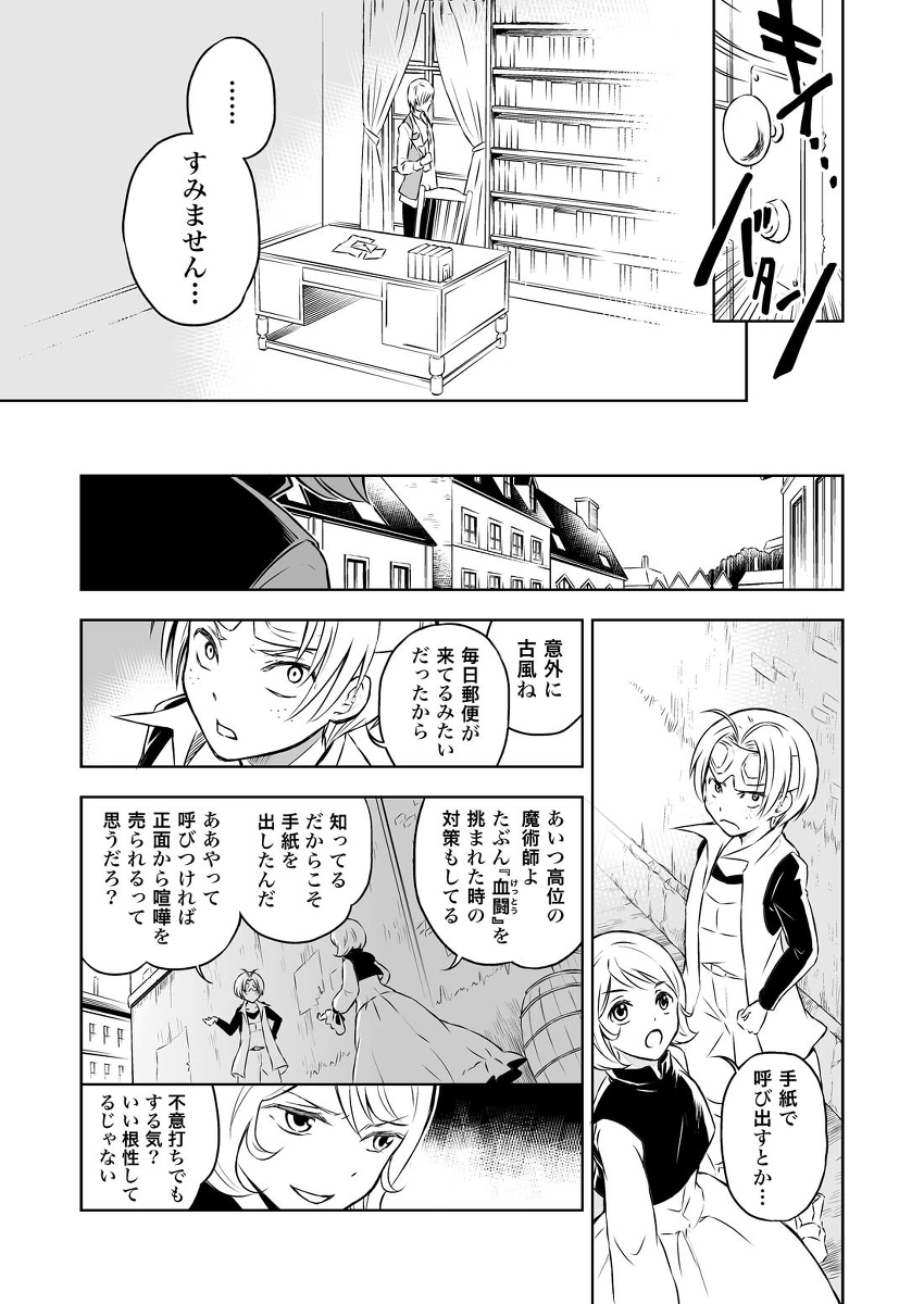 (2/9) 