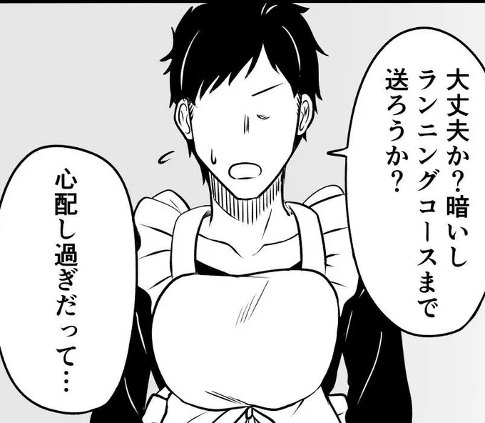 Q.トレーナーの着てるエプロンが気になる。
A.タイシンの為に買ってきたけど絶対着ないと言われて仕方なく自分で着てるという裏設定(作中で全く説明してない)。 