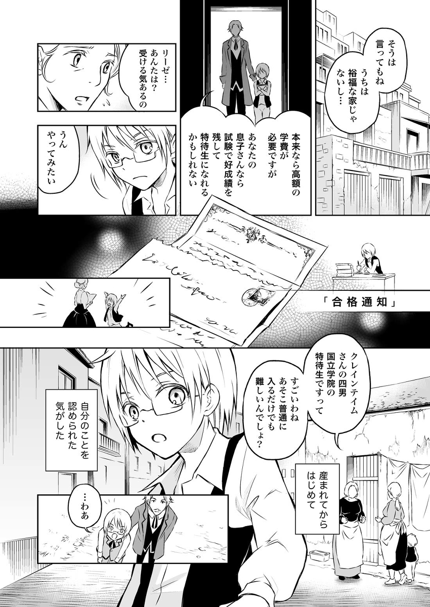 (3/9) 