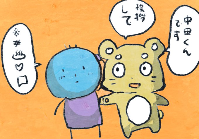 フォロワーさんに私のオリキャラ中田くんを認知して欲しいから紹介します!!!!中田くんをすこってください...何卒.... 