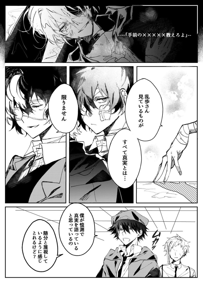 太中(2/2)